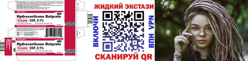 Купить закладки  Талица  БУТИРАТ буратино 