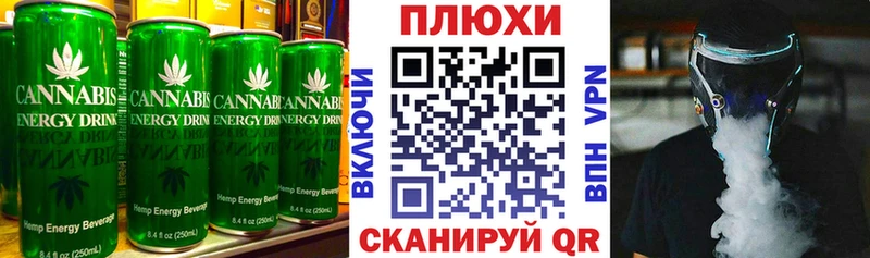 Купить где  Талица  Canna-Cookies конопля 