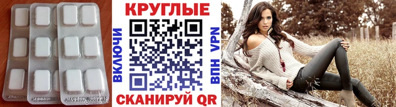 ЭКСТАЗИ 99% Купить закладки Талица