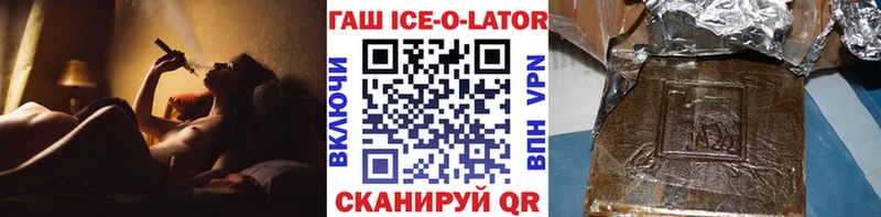 ГАШ хэш Талица