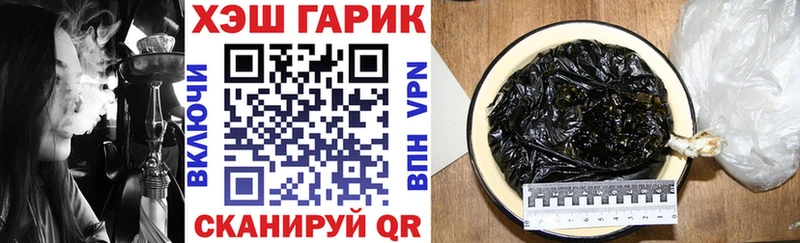 Гашиш гарик Купить где Талица