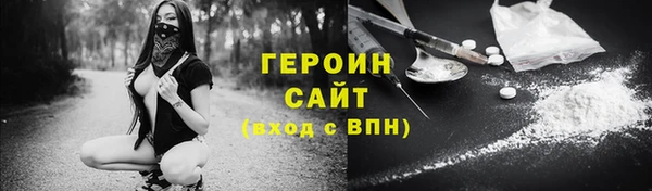 2c-b Магас