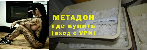 2c-b Магас
