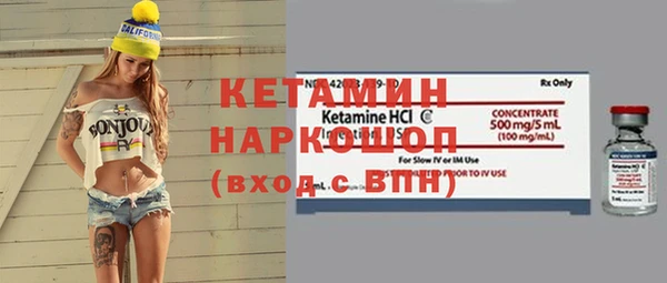 2c-b Магас