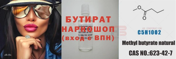 кокс Магадан
