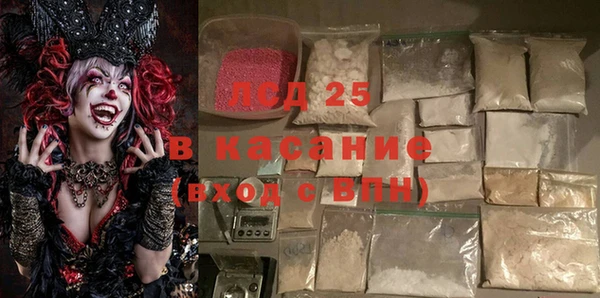 2c-b Магас