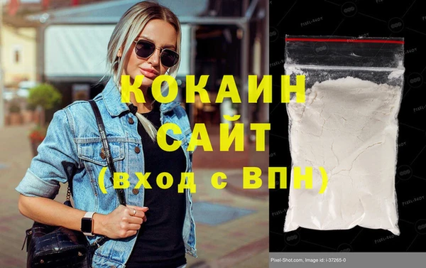 2c-b Магас