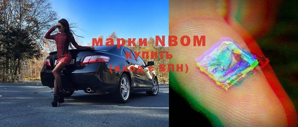 2c-b Магас