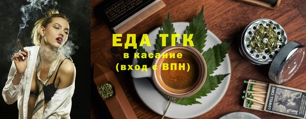 2c-b Магас