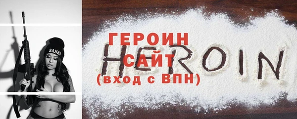 2c-b Магас