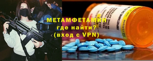 2c-b Магас