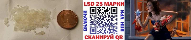 Купить закладки  Талица  ЛСД экстази кислота 