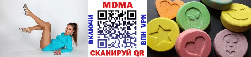 Купить закладки Талица MDMA Molly