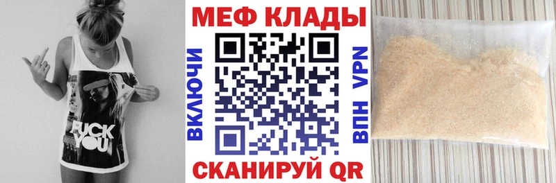 Мефедрон VHQ  Купить  Талица 