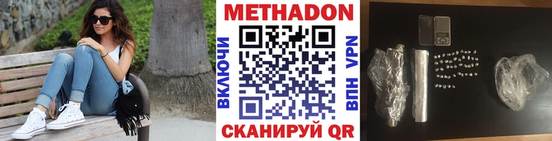 Купить закладки  Талица  МЕТАДОН methadone 