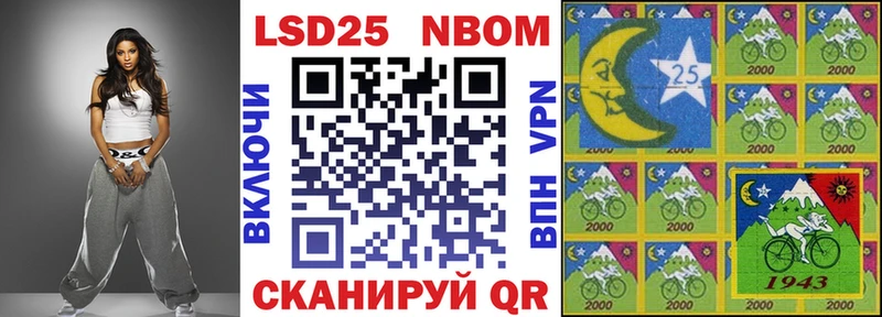 Марки 25I-NBOMe 1500мкг  Купить  Талица 