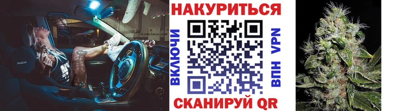Бошки Шишки Bruce Banner  Купить  Талица 